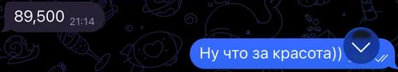 Сообщение психолога с итоговой суммой продаж сертификатов 89 500.